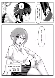 Page 26 of Harem Porno - preview thumbnail