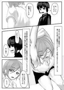 Page 27 of Harem Porno - preview thumbnail