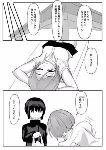 Page 28 of Harem Porno - preview thumbnail