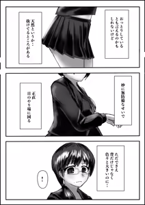 Page 3 of Harem Porno - preview thumbnail