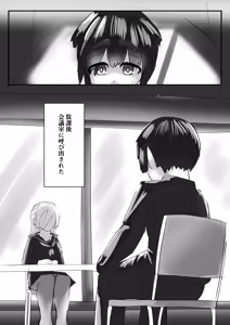 Page 32 of Harem Porno - preview thumbnail