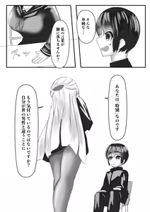 Page 35 of Harem Porno - preview thumbnail