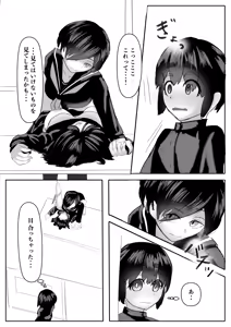 Page 58 of Harem Porno - preview thumbnail