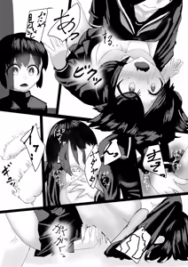 Page 60 of Harem Porno - preview thumbnail