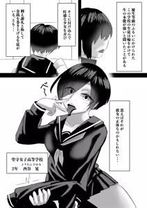 Page 61 of Harem Porno - preview thumbnail