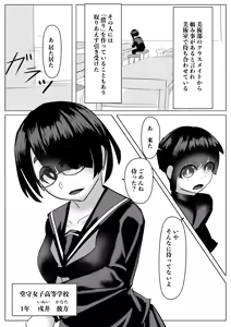 Page 62 of Harem Porno - preview thumbnail