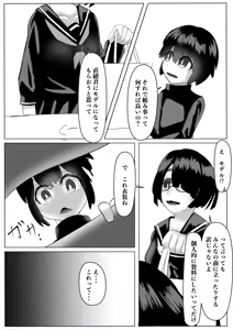 Page 63 of Harem Porno - preview thumbnail