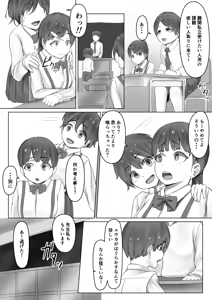Page 11 of Kateikyoushin Oneesan ni go Houbi Ecchi Shite Morau - preview thumbnail
