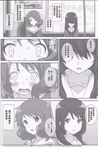 Page 21 of TYPE-38 - preview thumbnail