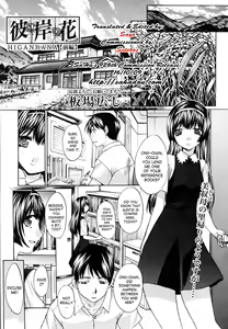 Page 52 of Mesu Oba Misao Arc plus Gaiden - preview thumbnail