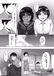 Page 7 of Inaka no Osananajimi ga Tokai no Shounen ni Netorare ru Hanashi - preview thumbnail