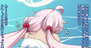 Page 181 of Asaga Aoi - preview thumbnail