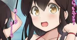 Page 276 of Asaga Aoi - preview thumbnail