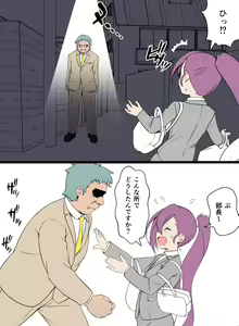 Page 286 of Asaga Aoi - preview thumbnail
