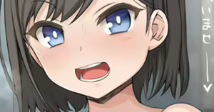 Page 300 of Asaga Aoi - preview thumbnail