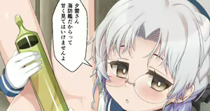 Page 316 of Asaga Aoi - preview thumbnail