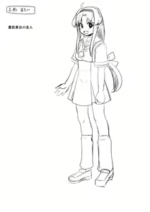 Page 331 of Asaga Aoi - preview thumbnail