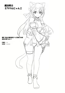 Page 408 of Asaga Aoi - preview thumbnail