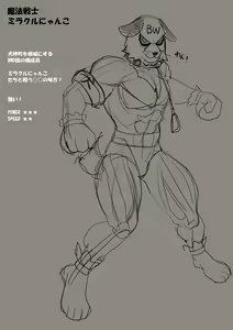 Page 409 of Asaga Aoi - preview thumbnail