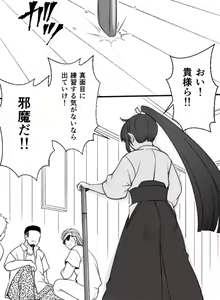 Page 600 of Asaga Aoi - preview thumbnail