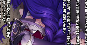 Page 651 of Asaga Aoi - preview thumbnail