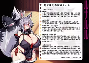 Page 130 of Dekiai! Muchimuchiokitsune-chanzu 〜Riku-kun no one shotahāremupaizuri shibo sei seikatsu〜 - preview thumbnail