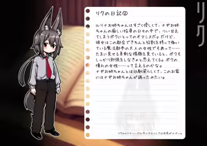Page 25 of Dekiai! Muchimuchiokitsune-chanzu 〜Riku-kun no one shotahāremupaizuri shibo sei seikatsu〜 - preview thumbnail