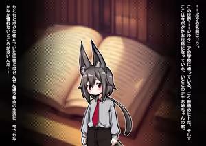 Page 3 of Dekiai! Muchimuchiokitsune-chanzu 〜Riku-kun no one shotahāremupaizuri shibo sei seikatsu〜 - preview thumbnail