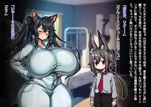 Page 32 of Dekiai! Muchimuchiokitsune-chanzu 〜Riku-kun no one shotahāremupaizuri shibo sei seikatsu〜 - preview thumbnail