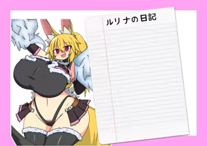 Page 391 of Dekiai! Muchimuchiokitsune-chanzu 〜Riku-kun no one shotahāremupaizuri shibo sei seikatsu〜 - preview thumbnail