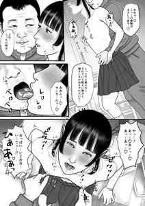 Page 23 of Minna no Idol Vol. 1 - preview thumbnail