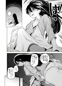 Page 10 of Yuusha  Aaaa to Nakama-tachi Onna Senshi no Shoubufuku - preview thumbnail