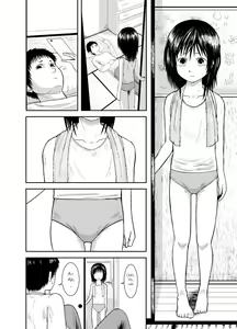 Page 3 of Hitomi De Sasshite - preview thumbnail