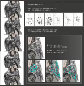 Page 189 of Artist ::: Aoin - preview thumbnail