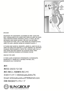 Page 32 of "Oyome-san" nii Shite Kure! - preview thumbnail