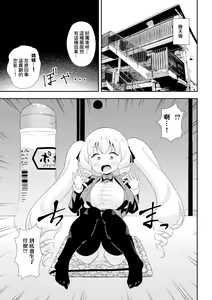 Page 3 of Yuru Fuwa Nikutasu Celeb Teen - preview thumbnail
