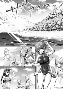 Page 2 of Tokonatsu no Seihai - preview thumbnail