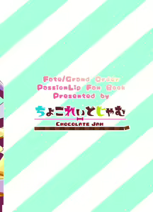 Page 14 of Lip-chan wa Nani Kite mo Kawaii Vol. 1 - preview thumbnail