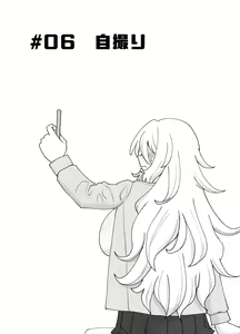 Page 51 of 「Kaze natsu, sonogo. 1」 - preview thumbnail