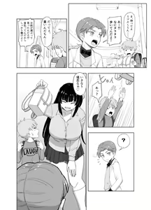 Page 14 of 3-ningumi no Jouji Kariya Aya Hen "Kinpatsu Bakunyuu Yankee" Bangaihen 1 - preview thumbnail