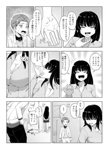Page 22 of 3-ningumi no Jouji Kariya Aya Hen "Kinpatsu Bakunyuu Yankee" Bangaihen 1 - preview thumbnail