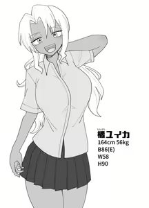Page 5 of 3-ningumi no Jouji Tachibana Yuika Hen "Kinpatsu Bakunyuu Yankee" Bangaihen 2 - preview thumbnail