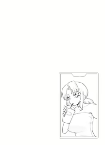 Page 6 of 3-ningumi no Jouji Tachibana Yuika Hen "Kinpatsu Bakunyuu Yankee" Bangaihen 2 - preview thumbnail