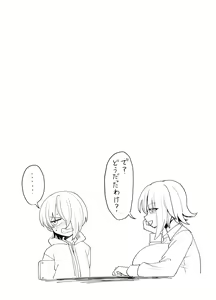 Page 51 of 3-ningumi no Jouji Kinami Aisa Hen "Kinpatsu Bakunyuu Yankee" Bangaihen 3 - preview thumbnail