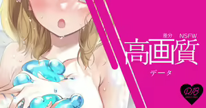 Page 110 of Fanbox | 朱里/shuri - preview thumbnail