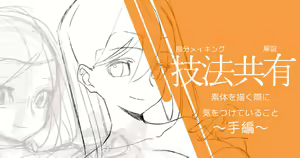 Page 155 of Fanbox | 朱里/shuri - preview thumbnail