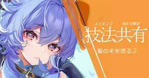 Page 17 of Fanbox | 朱里/shuri - preview thumbnail