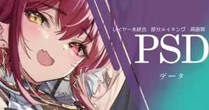 Page 184 of Fanbox | 朱里/shuri - preview thumbnail