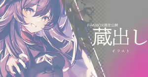 Page 207 of Fanbox | 朱里/shuri - preview thumbnail