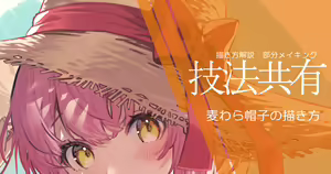 Page 225 of Fanbox | 朱里/shuri - preview thumbnail